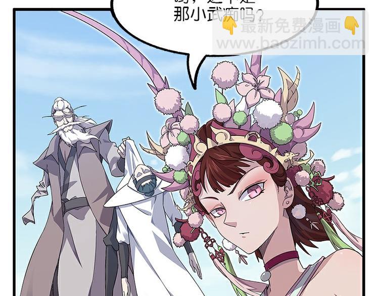 《怪医不语》第37话破局 第25页