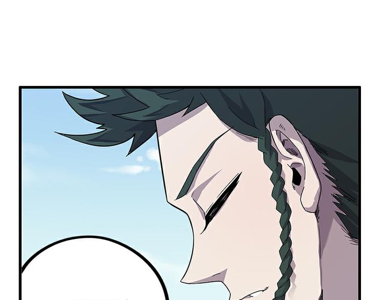 《怪医不语》第37话破局 第29页