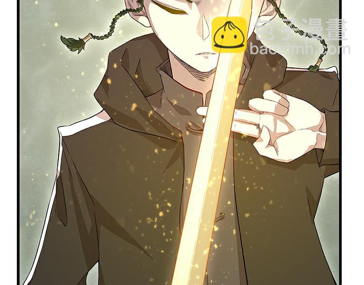 《怪医不语》第37话破局 第35页