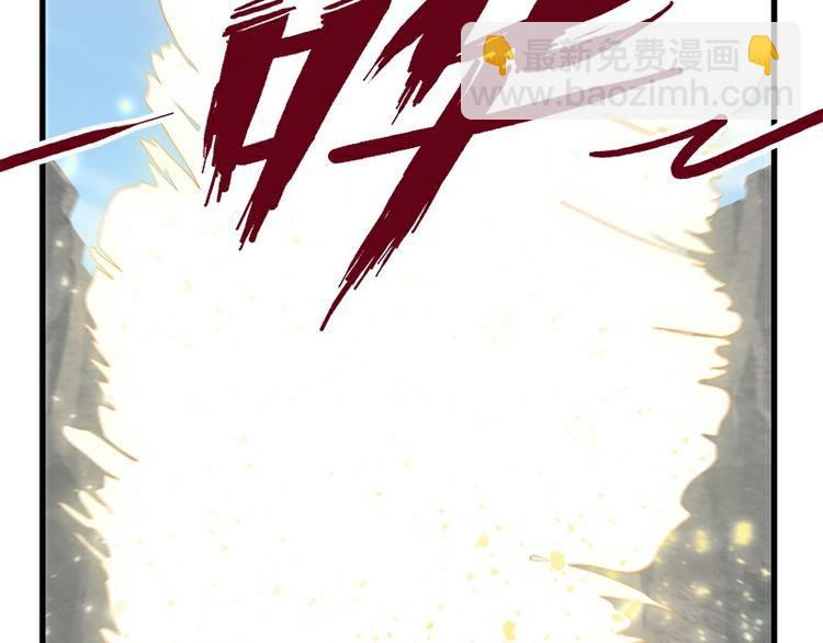 《怪医不语》第37话破局 第45页