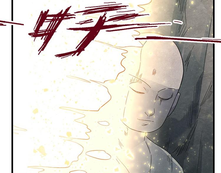 《怪医不语》第37话破局 第47页