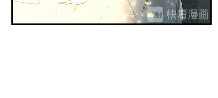 《怪医不语》第37话破局 第48页