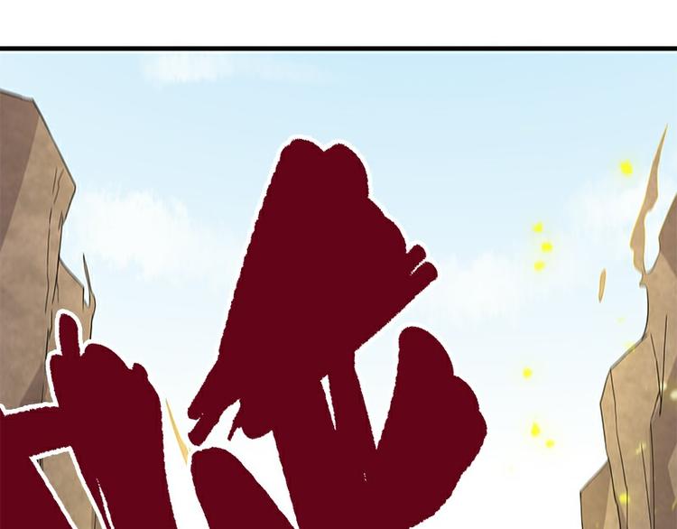 《怪医不语》第37话破局 第49页