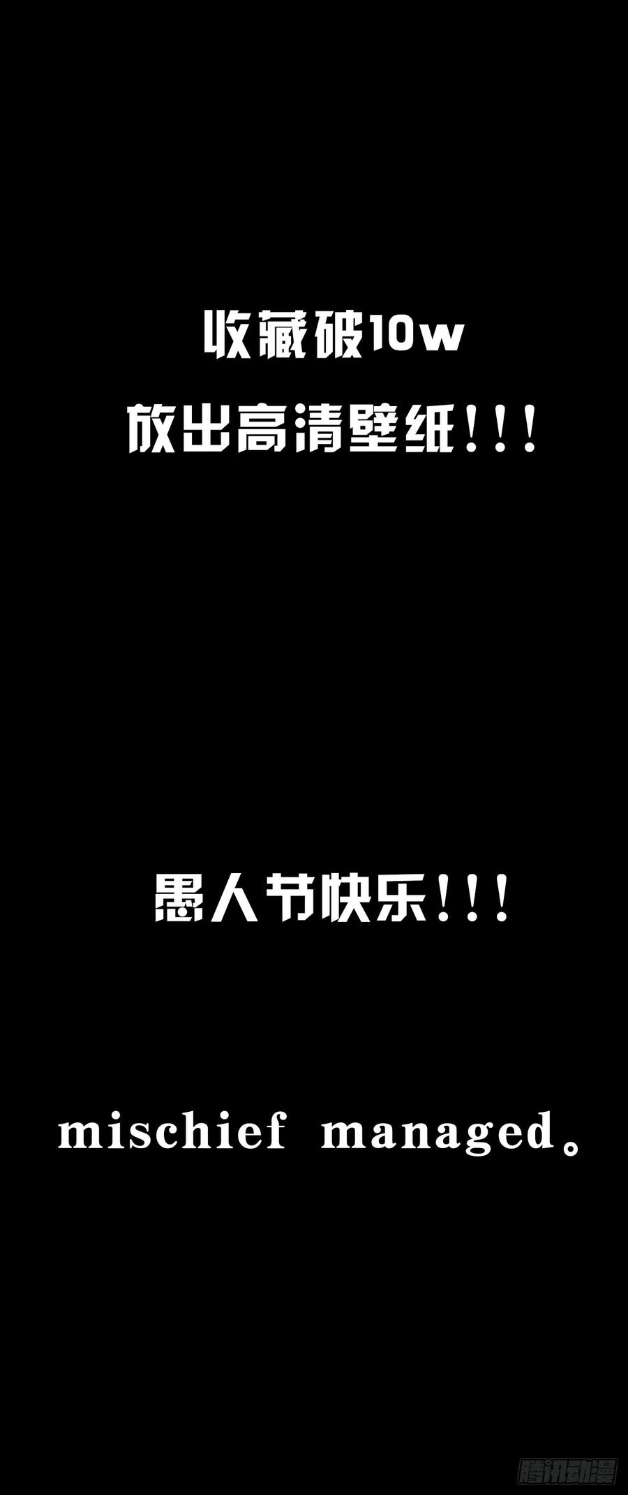 《怪医不语》重大消息发布（伪）！ 第8页