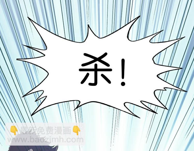 《怪医不语》第36话神兵天降 其之二 第16页