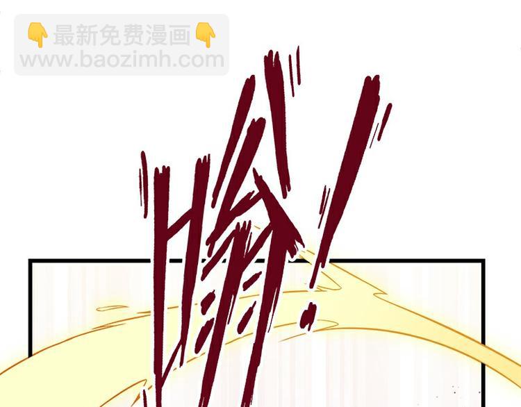 《怪医不语》第36话神兵天降 其之二 第23页