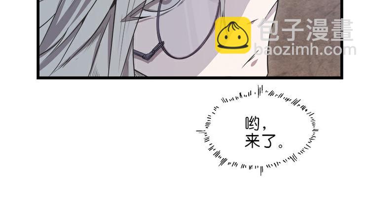 《怪医不语》第36话神兵天降 其之二 第30页