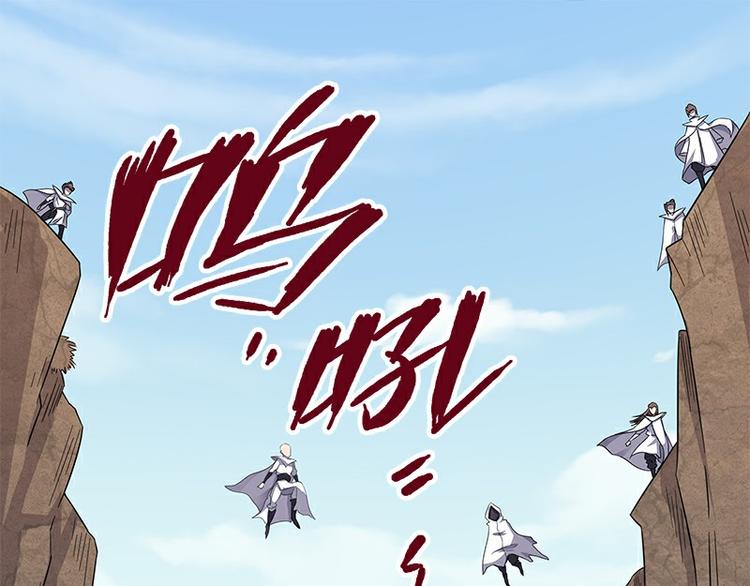 《怪医不语》第36话神兵天降 其之二 第31页