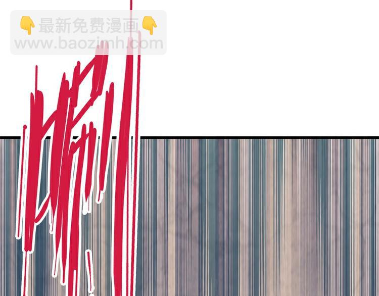《怪医不语》第36话神兵天降 其之二 第37页