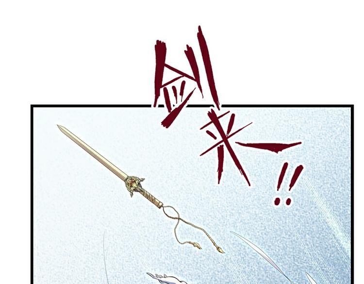 《怪医不语》第36话神兵天降 其之二 第41页