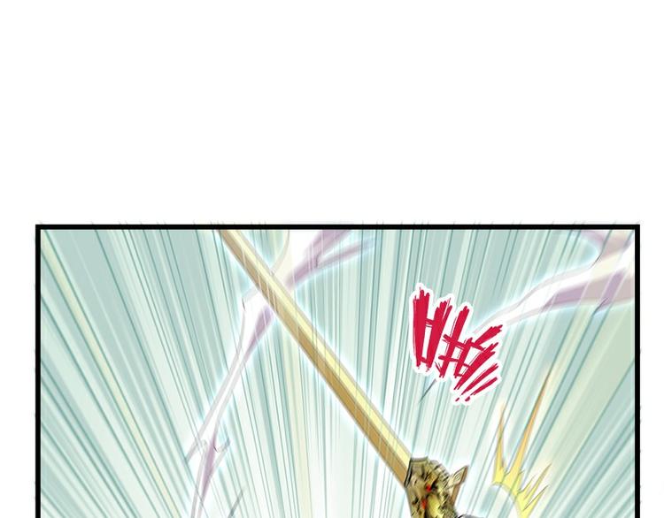 《怪医不语》第36话神兵天降 其之二 第43页