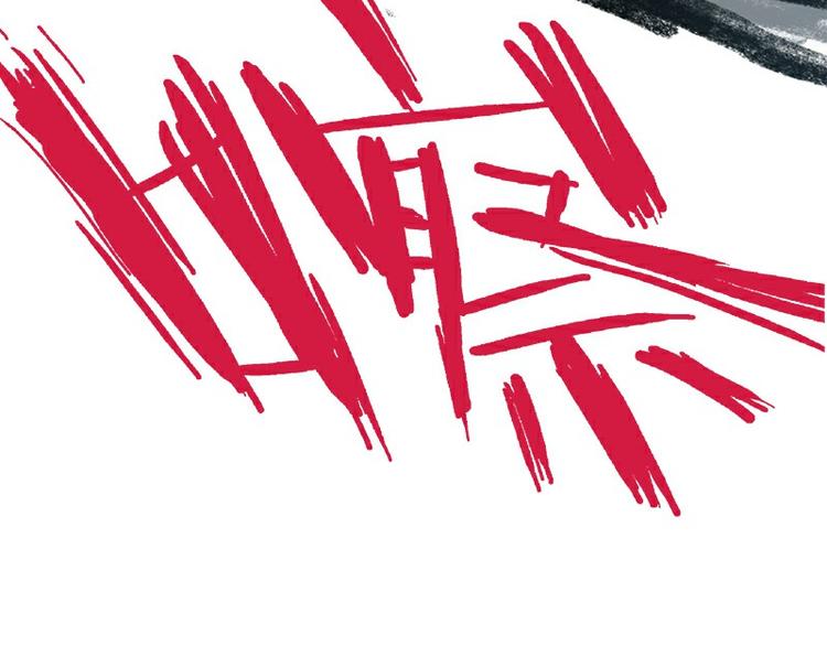 《怪医不语》第36话神兵天降 其之二 第48页