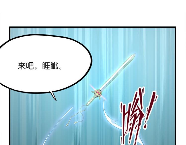 《怪医不语》第36话神兵天降 其之二 第7页