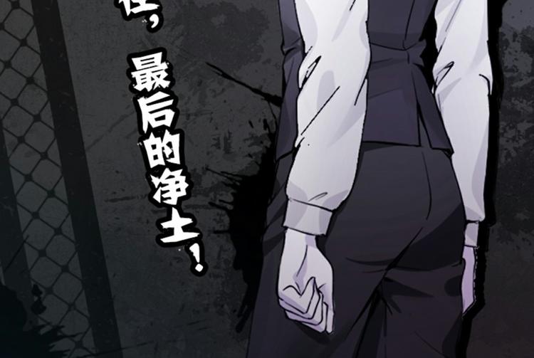《怪医不语》第38话解放 第10页