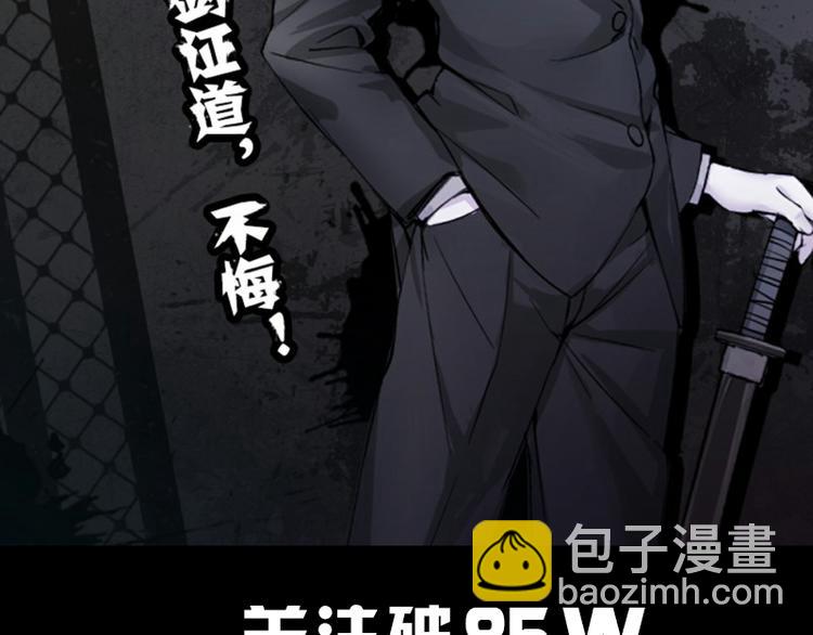 《怪医不语》第38话解放 第14页
