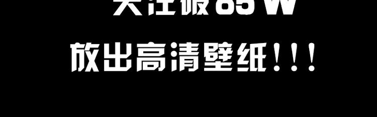 《怪医不语》第38话解放 第15页