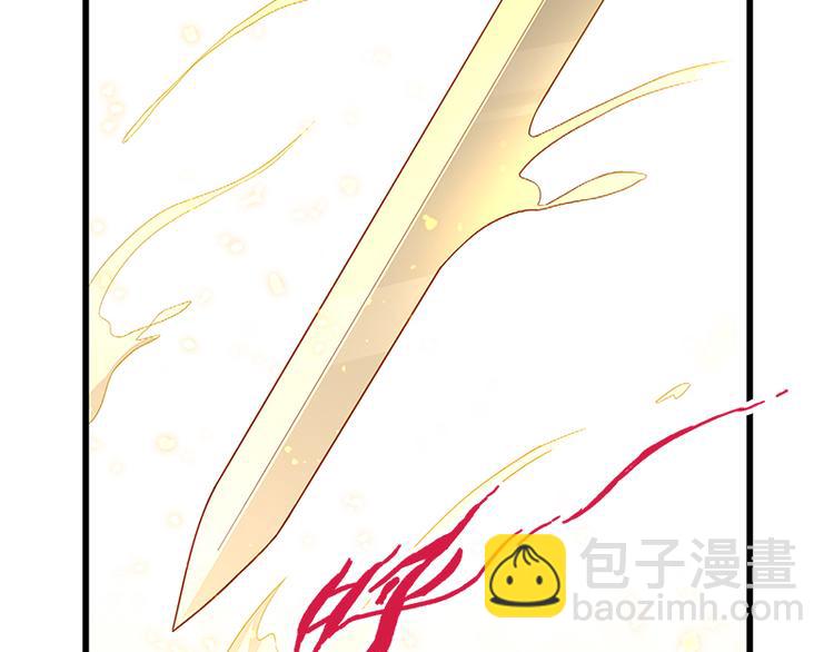 《怪医不语》第38话解放 第19页