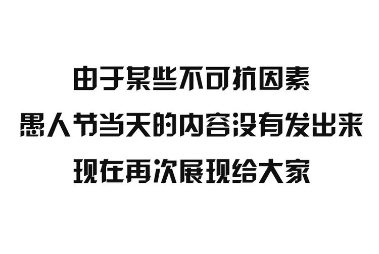 《怪医不语》第38话解放 第1页