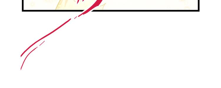 《怪医不语》第38话解放 第20页