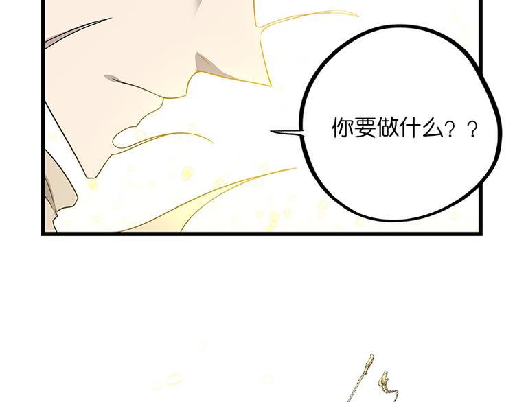《怪医不语》第38话解放 第22页