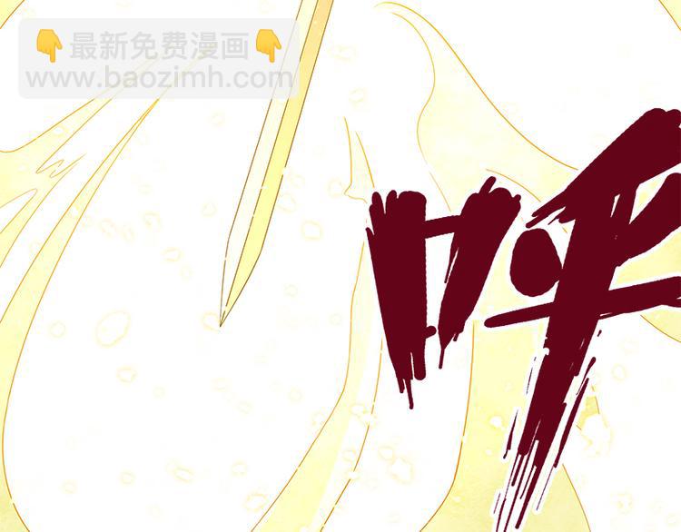 《怪医不语》第38话解放 第24页