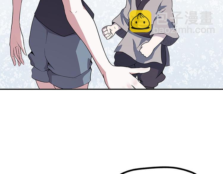 《怪医不语》第38话解放 第43页