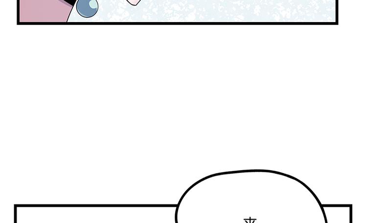 《怪医不语》第38话解放 第45页