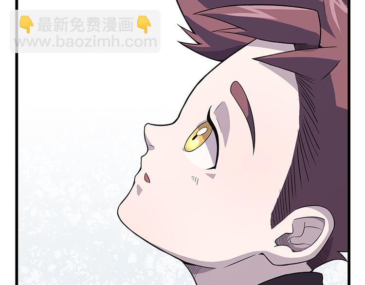 《怪医不语》第38话解放 第49页