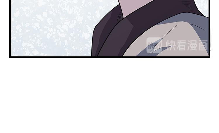 《怪医不语》第38话解放 第50页