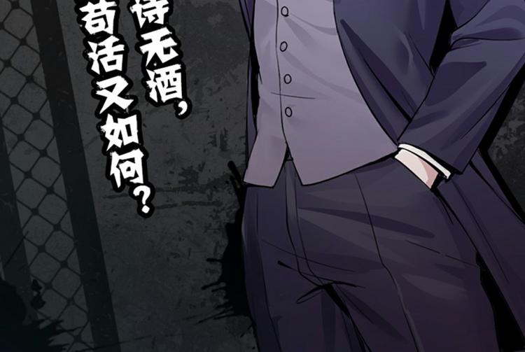 《怪医不语》第38话解放 第8页