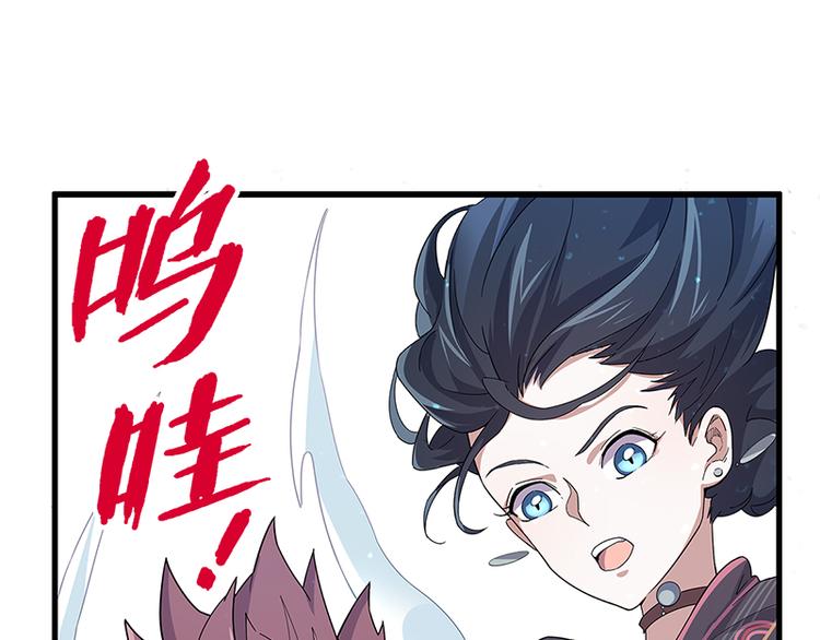 《怪医不语》第39话复苏 第24页