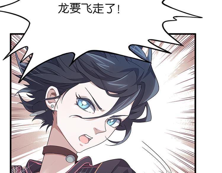 《怪医不语》第39话复苏 第27页