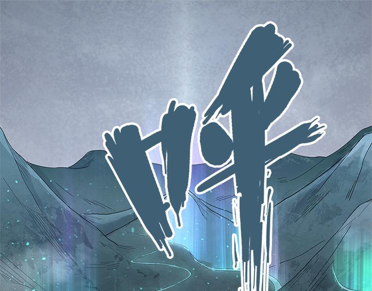 《怪医不语》第39话复苏 第46页