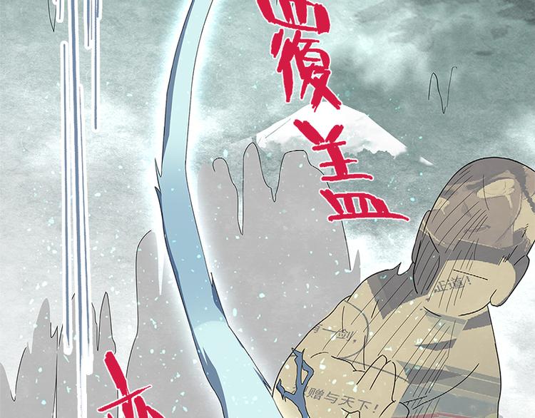 《怪医不语》第39话复苏 第49页