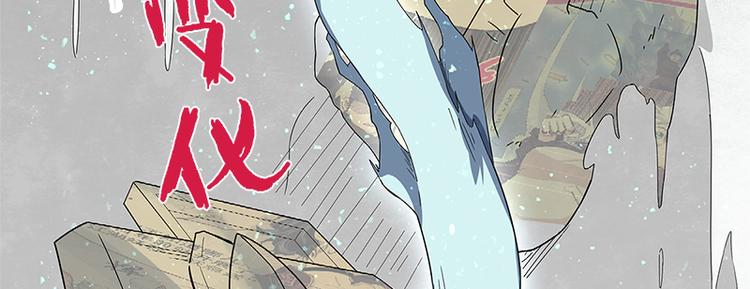 《怪医不语》第39话复苏 第50页