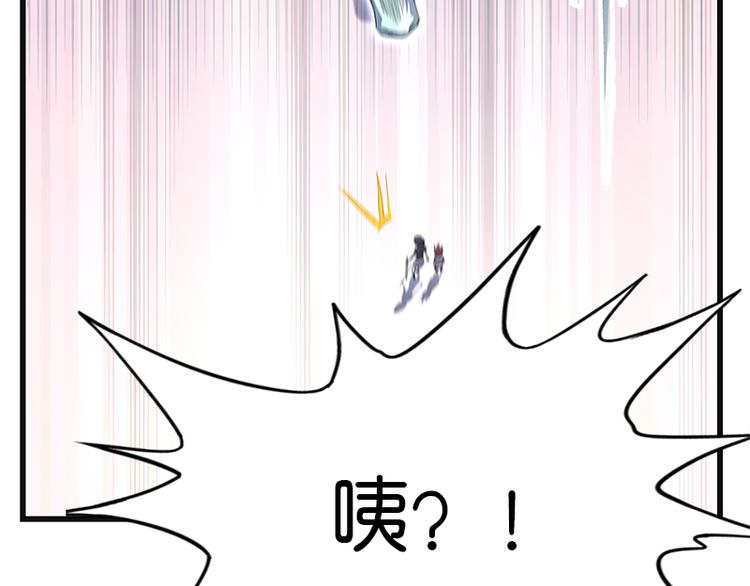 《怪医不语》第39话复苏 第9页