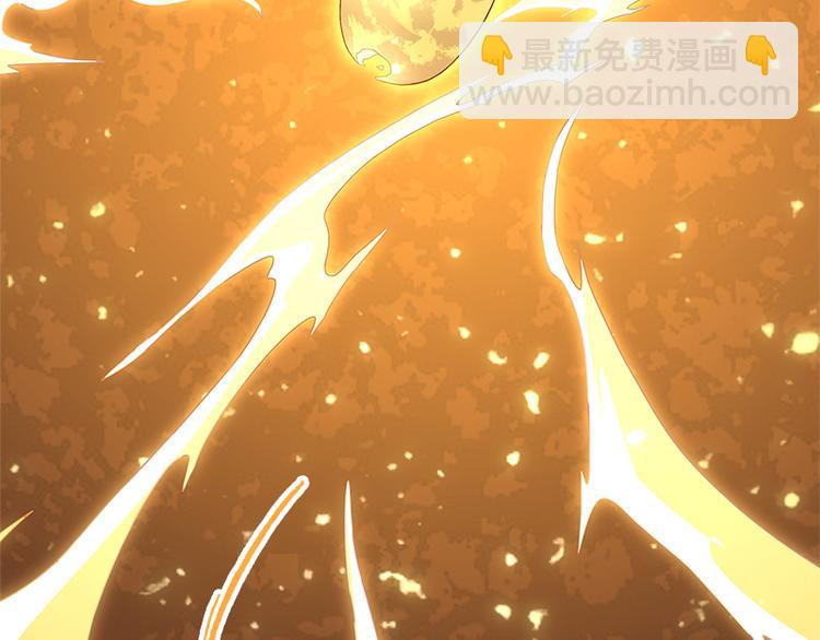 《怪医不语》第40话天地降生 第17页