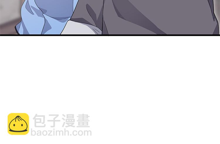《怪医不语》第40话天地降生 第29页