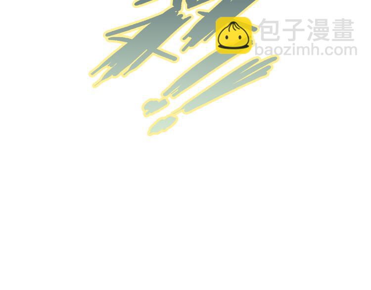 《怪医不语》第40话天地降生 第8页