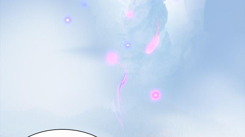 《剑玲珑》第3话天晶令 第11页