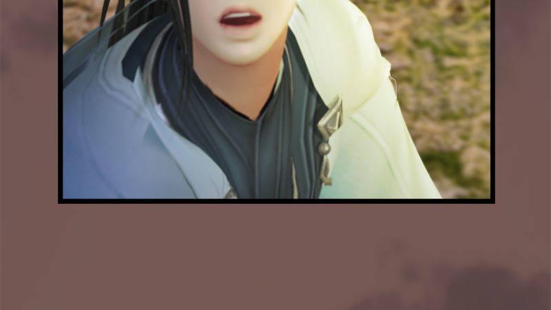 《剑玲珑》第3话天晶令 第20页