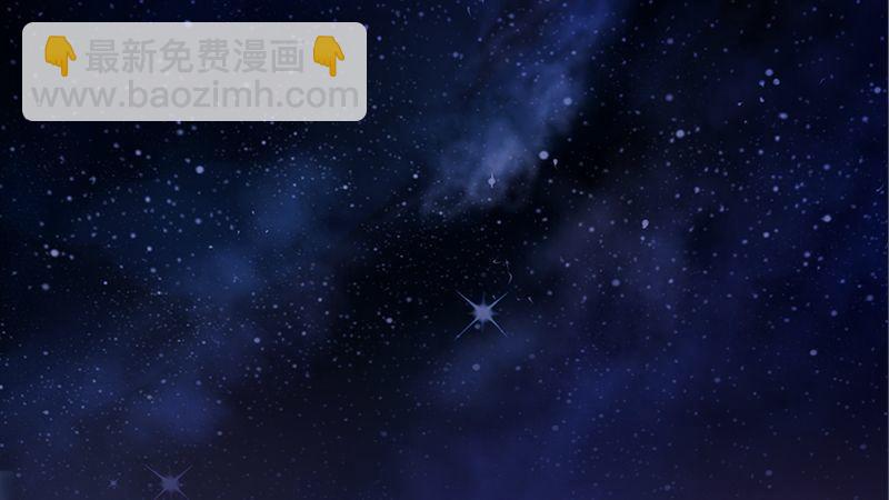 《剑玲珑》第3话天晶令 第38页