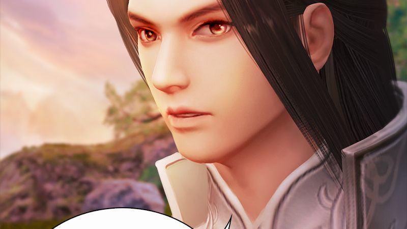 《剑玲珑》第3话天晶令 第3页