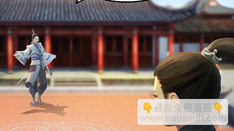 《剑玲珑》第1话比试 第15页
