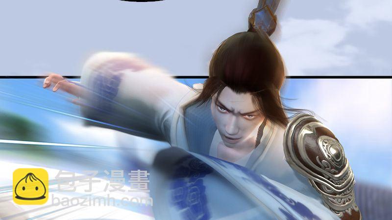《剑玲珑》第1话比试 第25页