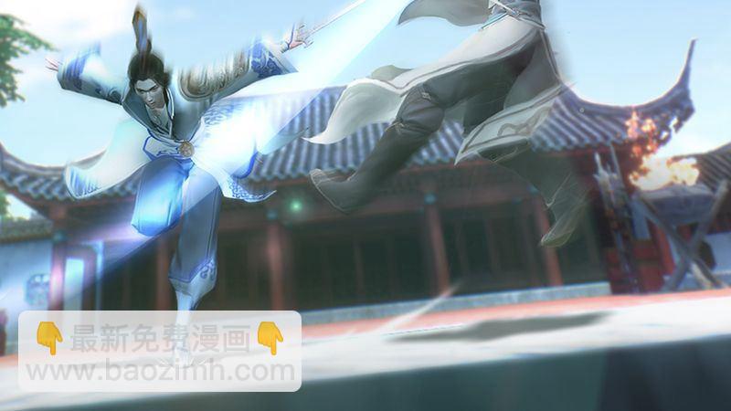 《剑玲珑》第1话比试 第29页