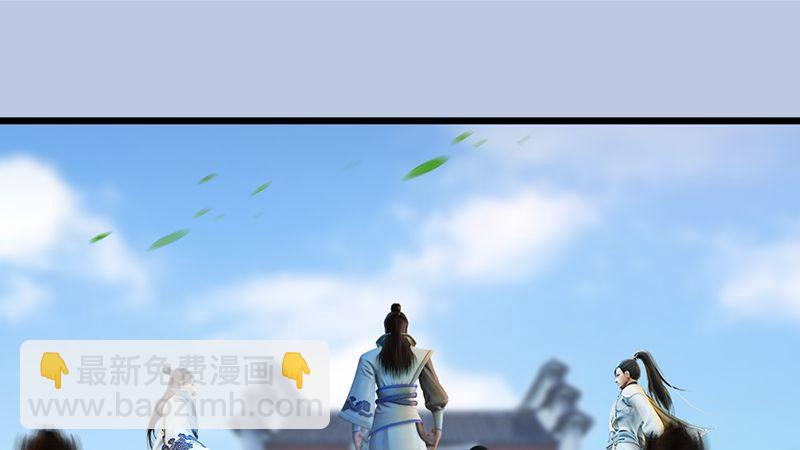 《剑玲珑》第1话比试 第2页