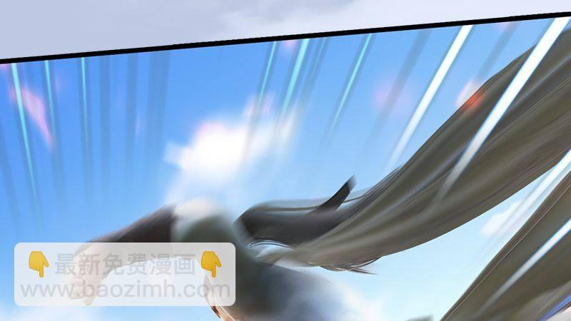 《剑玲珑》第1话比试 第35页