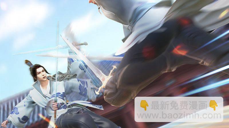 《剑玲珑》第1话比试 第36页