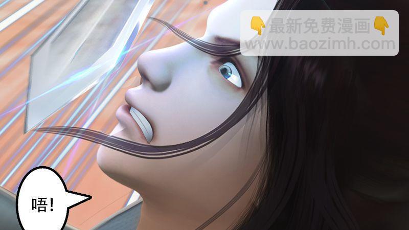 《剑玲珑》第1话比试 第40页